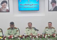 امنیت مردم خط قرمز پلیس /کاهش ۱۸ درصدی سرقت در گیلان امنیت مردم خط قرمز پلیس /کاهش ۱۸ درصدی سرقت در گیلان