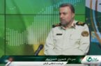 تاکيد برعزم جدی مجموعه انتظامی برای حفظ امنيت و آرامش مردم