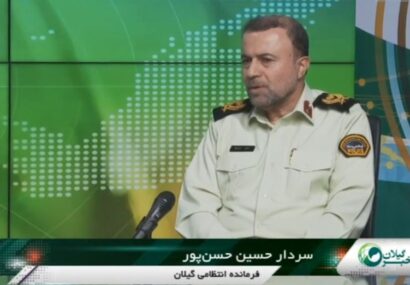 تاکيد برعزم جدی مجموعه انتظامی برای حفظ امنيت و آرامش مردم