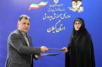 امضا تفاهم‌نامه همكاری بین شركت آب و فاضلاب گیلان و اداره‌كل آموزش و پرورش استان