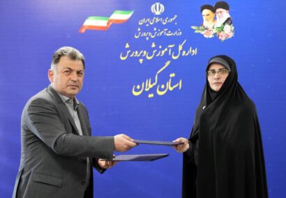 امضا تفاهم‌نامه همكاری بین شركت آب و فاضلاب گیلان و اداره‌كل آموزش و پرورش استان