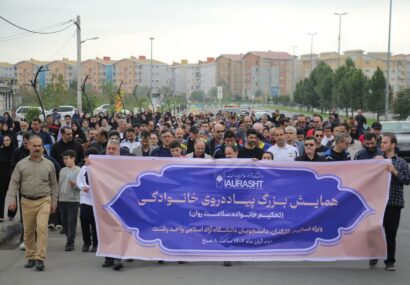 توسعه و تقویت ورزش همگانی میراث ارزشمند شهید طهرانچی در دانشگاه آزاد اسلامی است