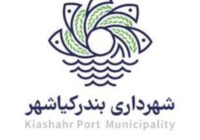 نشست مشترک سرپرست شهرداری، رییس شورای اسلامی شهر بندرکیاشهر، معاون ادره کل اوقاف استان گیلان و رییس اداره اوقاف شهرستان