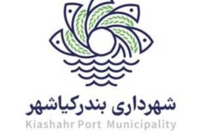 نشست مشترک سرپرست شهرداری، رییس شورای اسلامی شهر بندرکیاشهر، معاون ادره کل اوقاف استان گیلان و رییس اداره اوقاف شهرستان