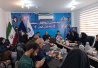 یازدهمین دوره جشنواره ابوذر در گیلان برگزار میشود