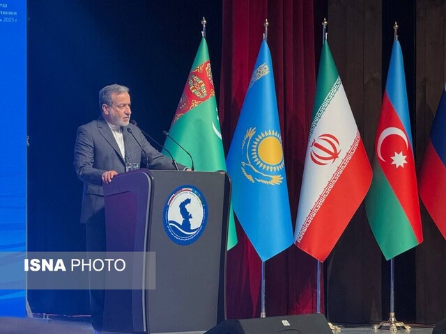 عراقچی: تقویت همکاری‌های راهبردی با کشورهای ساحلی خزر در اولویت سیاست خارجی ایران است