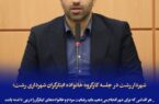هر اقدامی که برای شهر انجام می‌دهیم باید رضایت مردم و خانواده‌های ایثارگر را در پی داشته باشد / شهرداری یک نهاد اجتماعی و فرهنگی است که باید پاسخگوی نیازهای مختلف شهروندان باشد/  ایجاد درآمد پایدار برای شهرداری و کاهش وابستگی به منابع سنتی با فراخوان ۴۰ بسته سرمایه گذاری