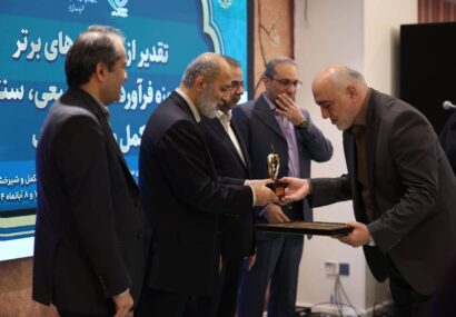 درخشش گیلان در ارزیابی ملی؛ معاونت غذا و دارو در جمع برترین‌های کشور