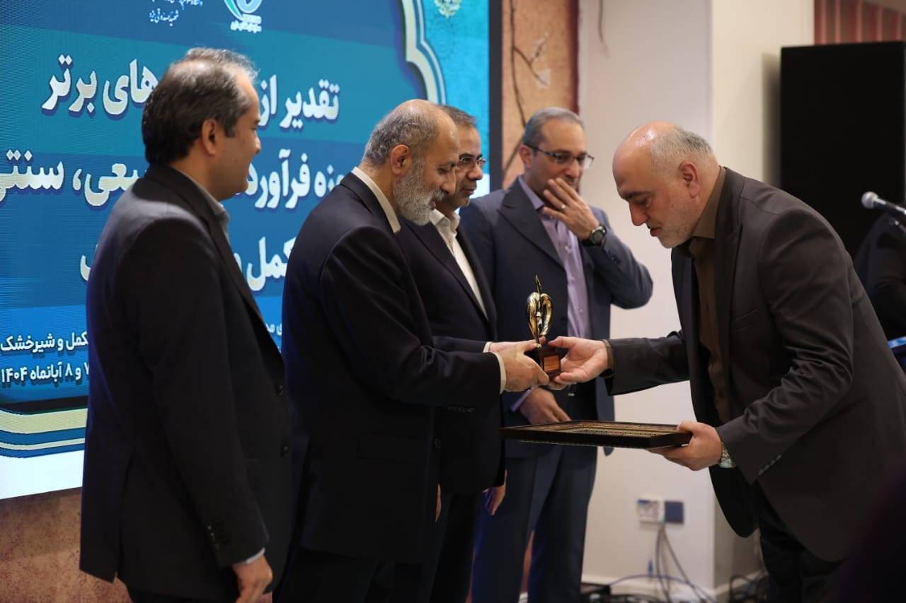 درخشش گیلان در ارزیابی ملی؛ معاونت غذا و دارو در جمع برترین‌های کشور