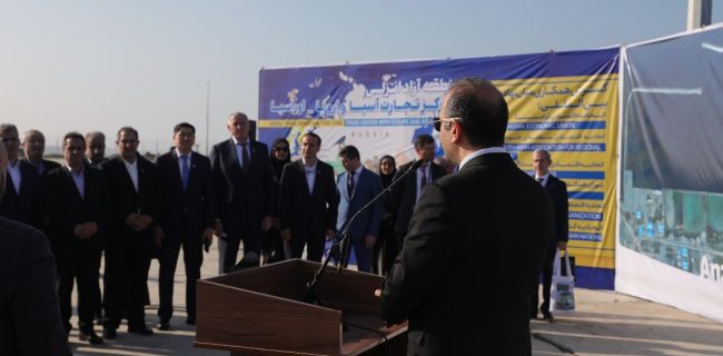 نمایش ظرفیت‌های لجستیکی منطقه آزاد انزلی به مهمانان اجلاس حاشیه دریای کاسپین