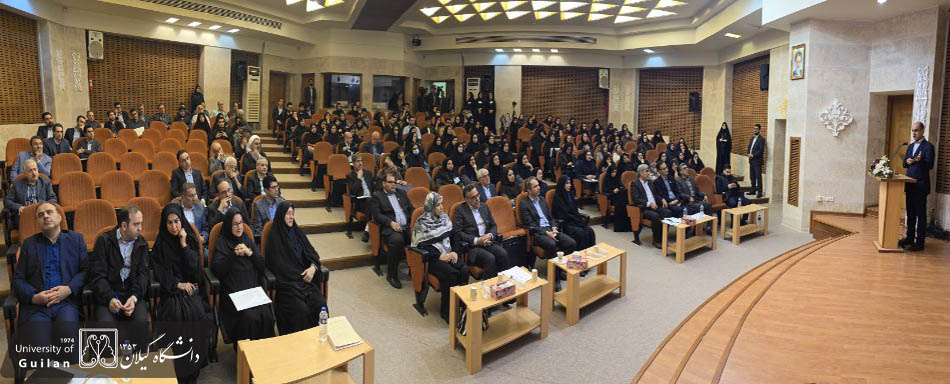 باحضور استاندار گیلان، همایش ملی جایگاه زنان در گستره تاریخ گیلان در دانشگاه گیلان برگزار شد