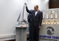 رونمایی از ۱۵ محصول جدید شرکت داروسازی کاسپین تأمین در رشت با حضور استاندار گیلان