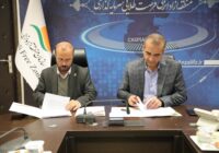 توسعه همكاریهای گمركی در منطقه آزاد انزلی توسعه همكاریهای گمركی در منطقه آزاد انزلی