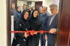 کلینیک تخصصی سالمندان در رشت افتتاح شد