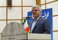 از حریق بیمارستان تا حریق خبری؛ تلاشی برای آتش‌زدن وجهه دانشگاه علوم پزشکی گیلان