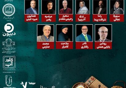 نخستین رویداد خوراک و نوشیدنی با رویکرد احیای خوراکهای باستانی و سنتی گیلان برگزار می گردد نخستین رویداد خوراک و نوشیدنی با رویکرد احیای خوراکهای باستانی و سنتی گیلان برگزار می گردد