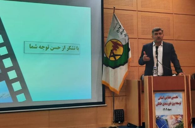 تمرکز ۸۱ درصد جمعیت جهان روی انرژی خورشیدی