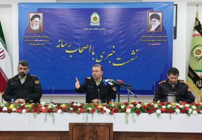 تقدير فرمانده انتظامي گيلان از نقش مؤثر اصحاب رسانه در ارتقاء امنيت استان تقدير فرمانده انتظامي گيلان از نقش مؤثر اصحاب رسانه در ارتقاء امنيت استان