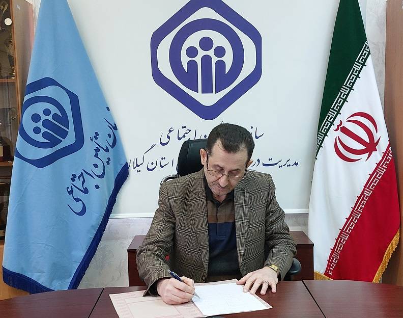 پرداخت بخشی از مطالبات طرفهای قرارداد تامین اجتماعی گیلان