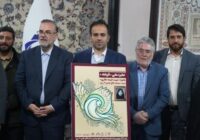 بیتالزهرا(س) کرمان مبدا فراخوان پنجمین دوره رخداد رسانهای ملی سردار تا سردار بیتالزهرا(س) کرمان مبدا فراخوان پنجمین دوره رخداد رسانهای ملی سردار تا سردار