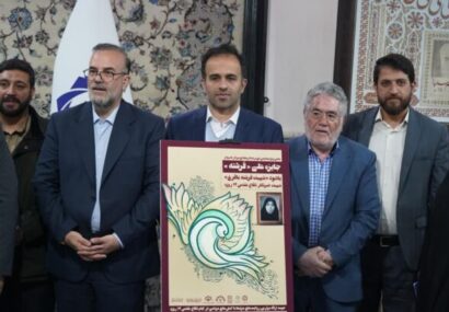 بیتالزهرا(س) کرمان مبدا فراخوان پنجمین دوره رخداد رسانهای ملی سردار تا سردار بیتالزهرا(س) کرمان مبدا فراخوان پنجمین دوره رخداد رسانهای ملی سردار تا سردار