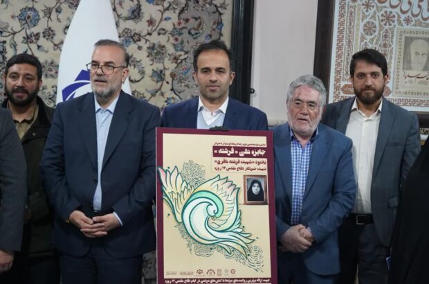 بیتالزهرا(س) کرمان مبدا فراخوان پنجمین دوره رخداد رسانهای ملی سردار تا سردار