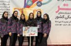 افتخارآفرینی دانشجویان دختر دانشگاه علوم پزشکی گیلان در مرحله اول پانزدهمین المپیاد ورزشی دانشجویان کشور