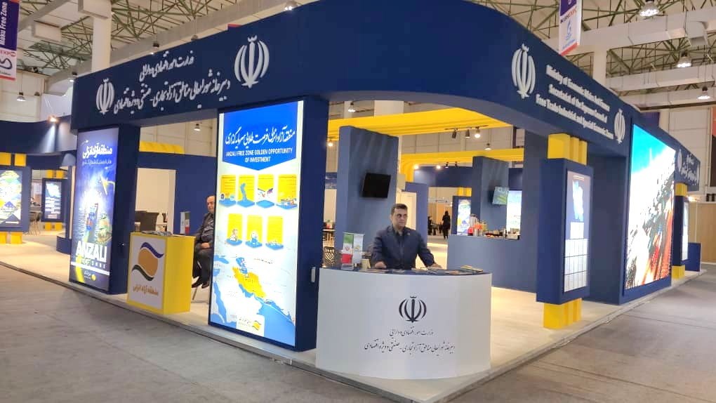 حضور فعال منطقه آزاد انزلی در نمایشگاه بینالمللی «كیش اكسپو 2025» با تمركز بر معرفی فرصتهای نوین سرمایهگذاری و صادرات