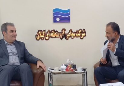 در دیدار نماینده مردم شهرستان آستانهاشرفیه در مجلس شورای اسلامی با مدیرعامل آب منطقه ای گیلان مهم ترین دغدغههای آبی آن حوزه پیگیری شد در دیدار نماینده مردم شهرستان آستانهاشرفیه در مجلس شورای اسلامی با مدیرعامل آب منطقه ای گیلان مهم ترین دغدغههای آبی آن حوزه پیگیری شد