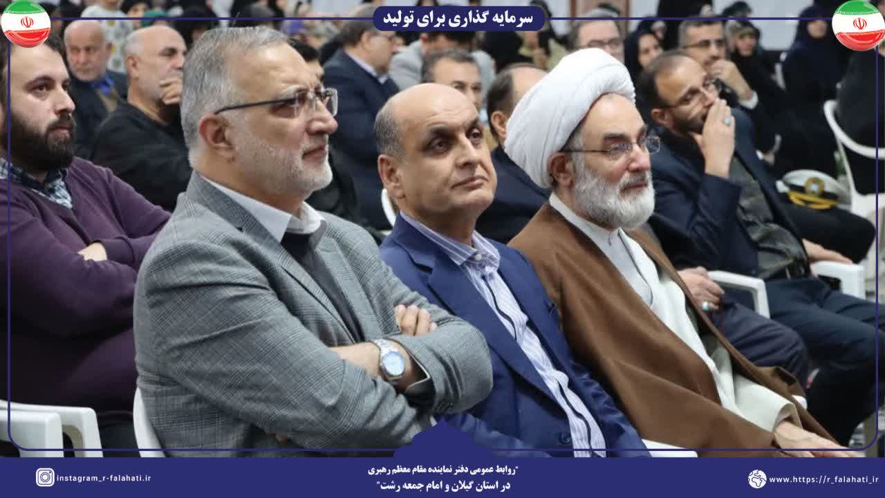 یادواره ۱۱۰۰ شهید والامقام شهر رشت و یادواره سیدالشهدا جبهه مقاومت  برگزار شد