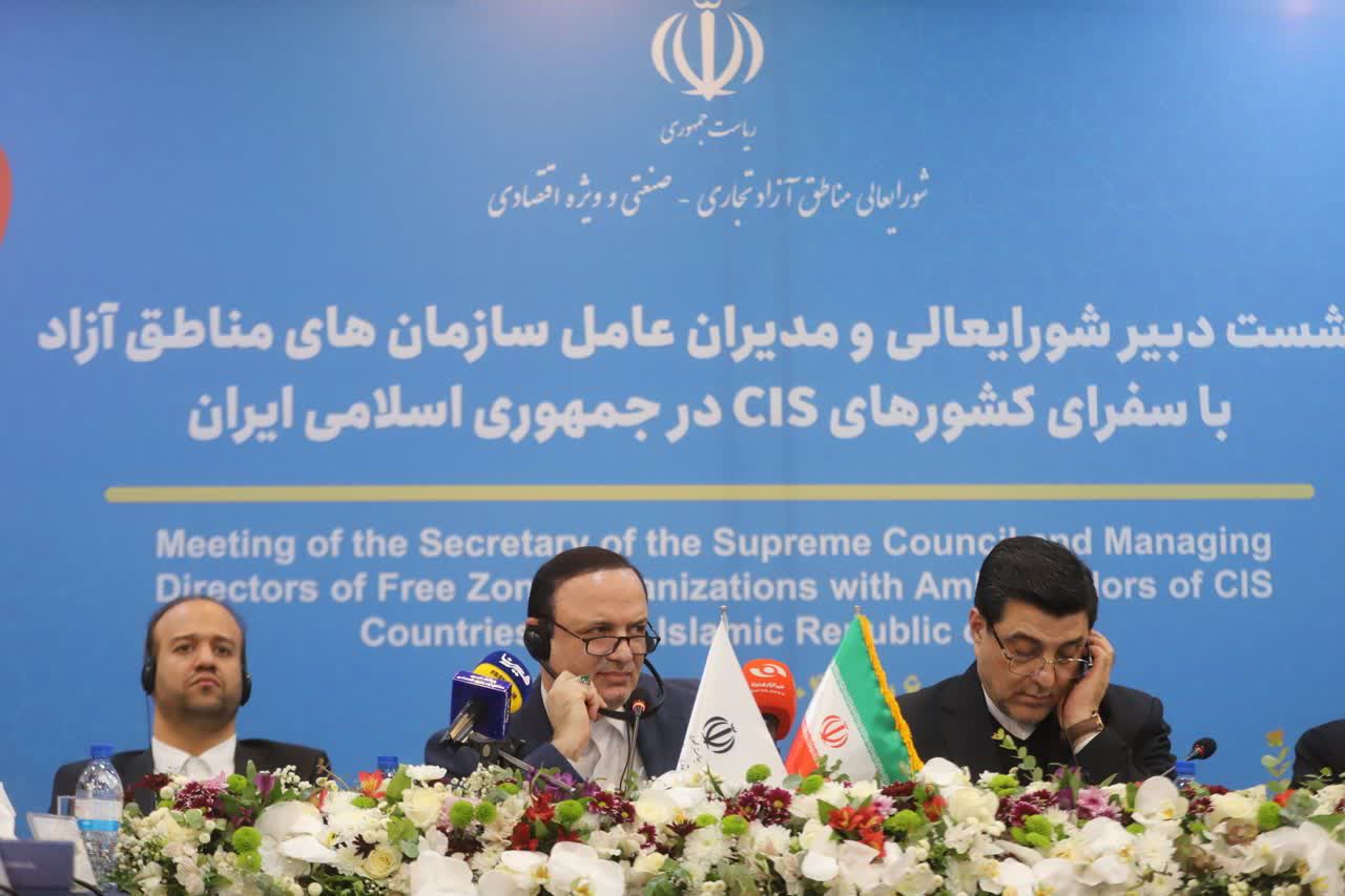 مناطق آزاد؛ محور تقویت زنجیره تأمین منطقهای با کشورهای CIS