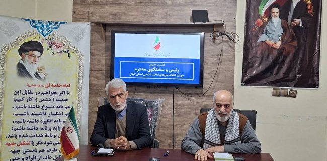 رسانه ها در تبیین واقعیت ها و خنثی سازی جنگ روانی دشمن  نقش کلیدی دارند