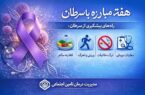 تشخیص زودهنگام ۲۳ مورد سرطان؛ دستاورد ۹ ماه غربالگری گسترده در مراکز تأمین اجتماعی گیلان