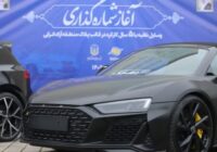 آغاز شماره گذاری خودروهای تا ۵ سال کارکرد با پلاک منطقه آزاد انزلی