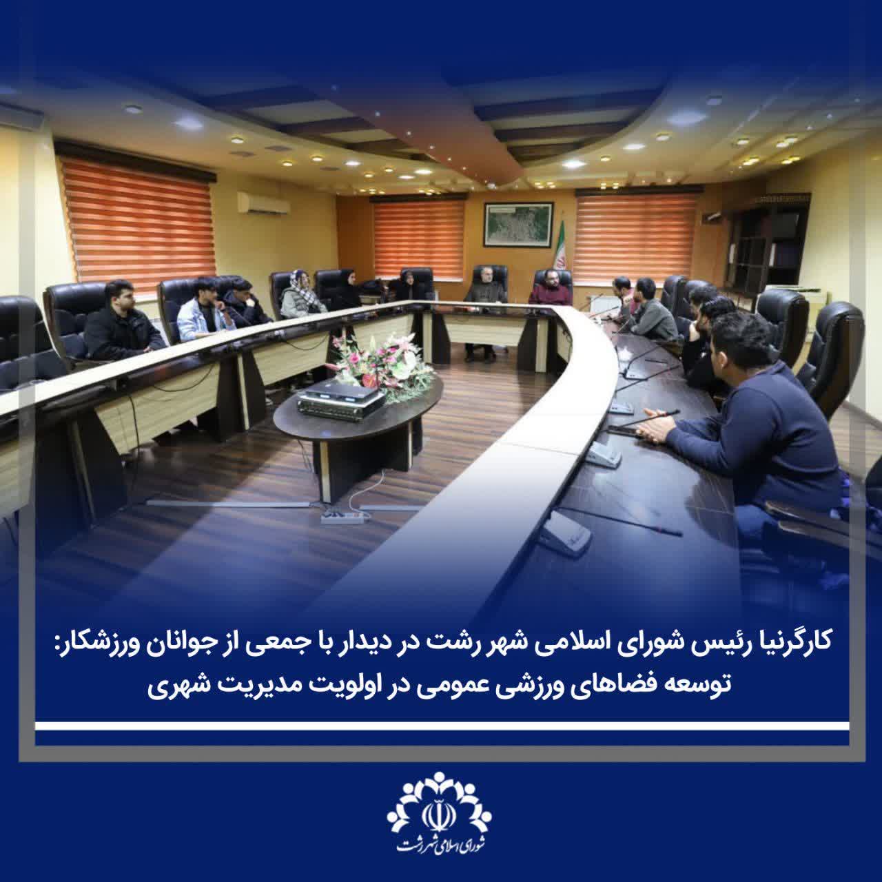 توسعه فضاهای ورزشی عمومی در اولویت مدیریت شهری