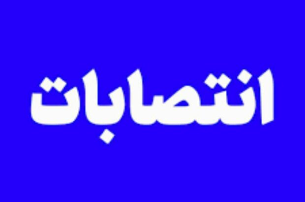 انتصاب مدیران عامل سازمان‌های شهرداری رشت در حوزه سیما و منظر، آرامستان‌ها و نوسازی