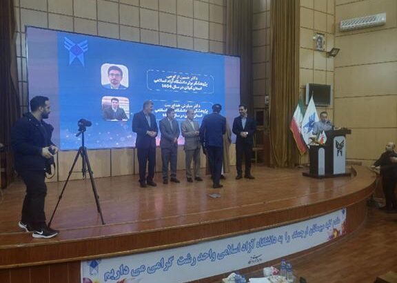 تجلیل از پژوهشگران برتر گیلان؛ دکتر خداپرست پژوهشگر برتر 1404 شد
