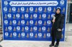 کسب رتبه دوم خبرنگارپایگاه خبری هویت گیلان در بخش ویژه روایت پیشرفت یازدهمین جشنواره رسانه ای ابوذر