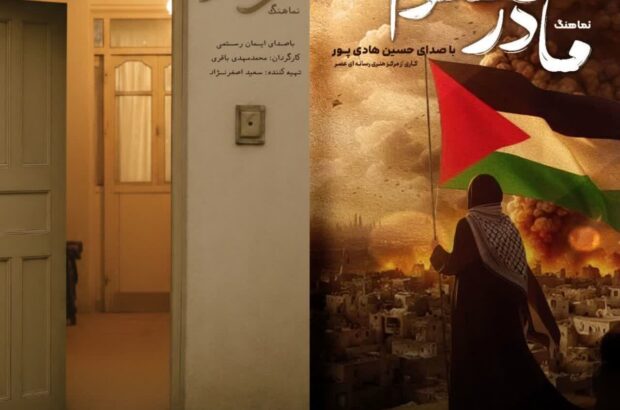 کسب رتبه نخست برای سپاه گیلان در کنگره فرهنگ و هنر سپاه