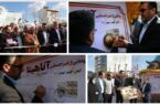 مراسم رونمایی از تمبر مجسمه آناهیتا در شهرستان فومن برگزار شد