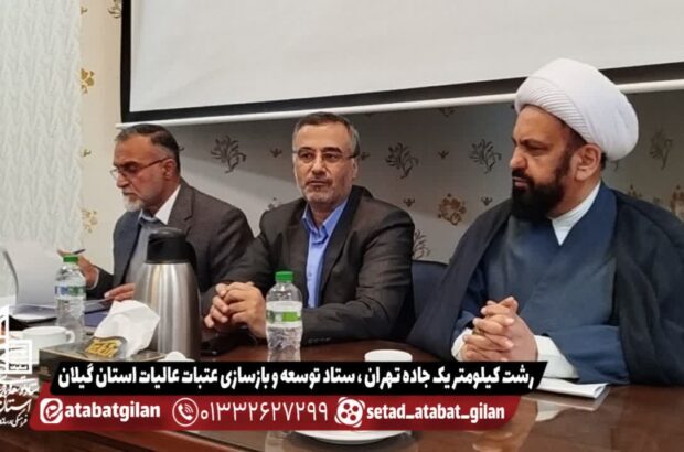 میزان مشارکت مردم در پروژه های ستاد نیازمند تحلیل جامعه شناسانه است