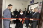 افتتاح مرکز تشخیص زودهنگام سرطان پستان در کلینیک تخصصی و فوق تخصصی شهدای سلامت رشت