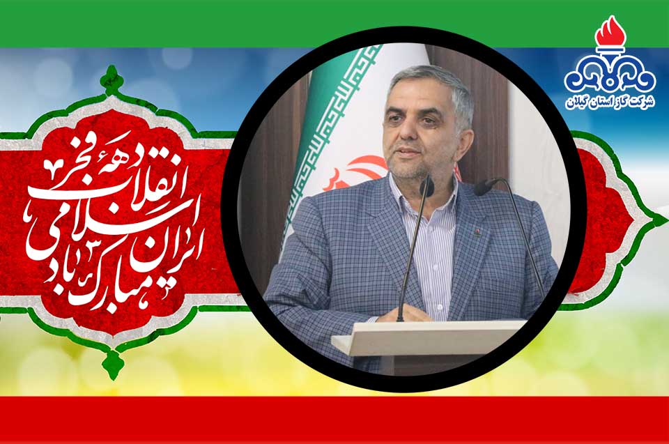 آغاز بهره‌برداری از ۱۲۰ پروژه گازرسانی همزمان با دهه فجر انقلاب اسلامی