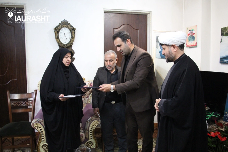 تجلیل دانشگاه آزاد اسلامی استان گیلان از مقام شامخ شهید مدافع امنیت