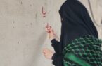 از دیوارنویسی تا نقاشی پرچم ایران در مسجد جامع رستم آباد از دیوارنویسی تا نقاشی پرچم ایران در مسجد جامع رستم آباد