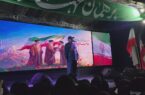 تشکیل لشکر زینبی مدافعان وطن و لشکر حسینی مدافعان حرم در رشت