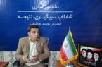 راهکارهای تقویت شوراهای اسلامی شهر از نگاه رهبر معظم شهید انقلاب/ بهره گیری از ظرفیت نخبگان و جوانان برای مدیریت شهر رشت