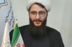 مساجد گیلان، کانون تبیین و ارادت؛ اجرای ویژه برنامهها به مناسبت اربعین رهبر شهید مساجد گیلان، کانون تبیین و ارادت؛ اجرای ویژه برنامهها به مناسبت اربعین رهبر شهید