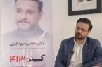 توسعه شهری فقط به ساخت و ساز محدود نمی شود / بهبود مدیریت شهری با ایجاد شورای محلات