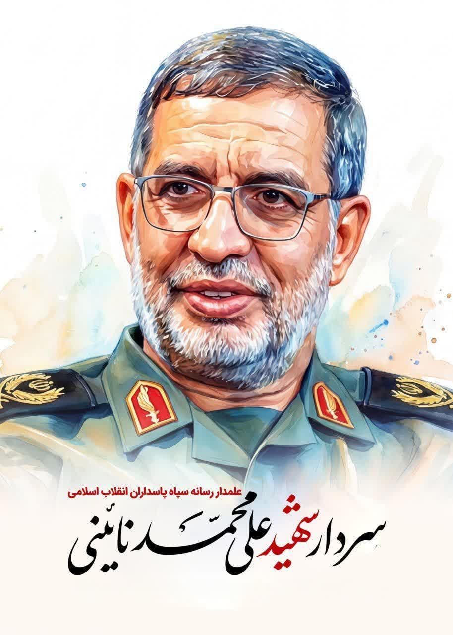 روایت دختر ســـــــــخنگوی شـــــــــهید ســـــــــپاه از پدرش در رشت؛میدان را خالی نکنید
